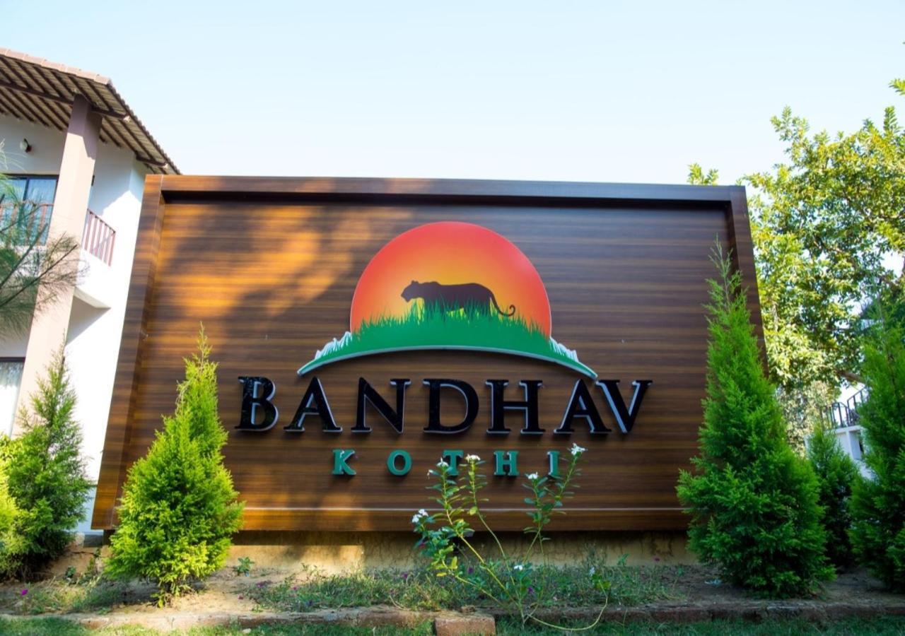 Bandhav Kothi Umariā Kültér fotó